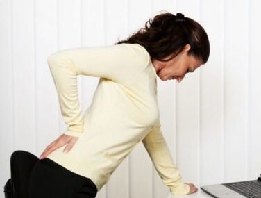 Azụ mgbu na lumbar spain